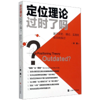 音像定位理论过时了吗(基于历史理论实践和观念的探讨)乐易