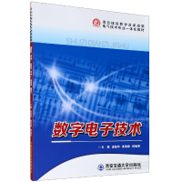 醉染图书数字技术9787569312911