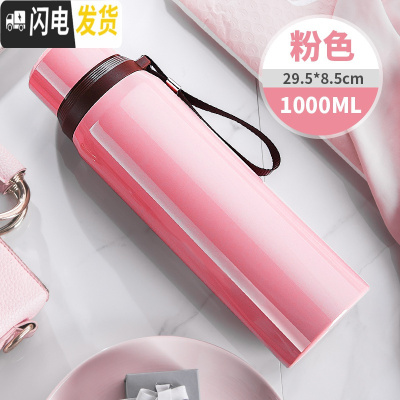 三维工匠保温杯大容量男士商务泡茶杯子不锈钢水壶户外便携水杯1000 粉色1000
