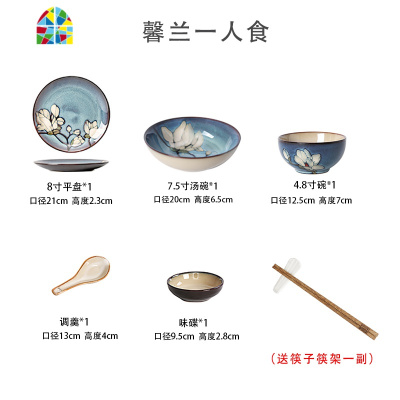 手绘碗碟陶瓷餐具套装韩式创意碗盘家用饭碗汤碗菜盘 FENGHOU 双耳鱼盘