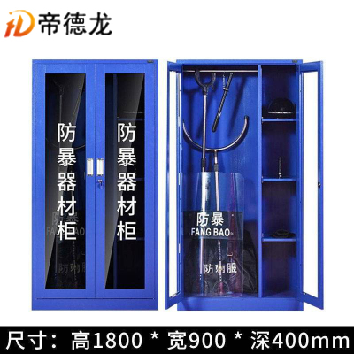 帝德龙防暴柜装备柜FB2 900*400*1800mm