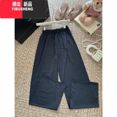 YIBUSHENG凉凉防晒垂感山本休闲裤女季2024新款日系慵懒高腰遛弯阔腿长裤