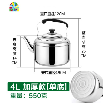 不锈钢加厚水壶烧水壶煤气大容量鸣笛天然气电磁炉燃气4L5L6L FENGHOU 5L特厚款[304不锈钢]