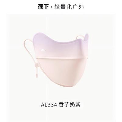 蕉下 腮红护眼角防晒口罩AL33424 香芋奶紫