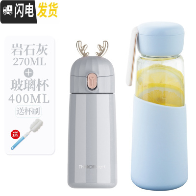 三维工匠保温水杯子可爱少女简约清新森系学生小巧便携ins原宿风潮流个性 小鹿-岩石灰270(送玻璃杯)送杯刷保温杯