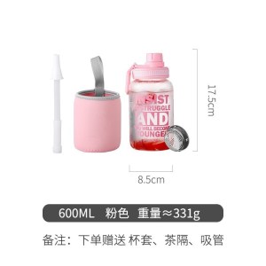 家柏饰(CORATED)茶杯带吸管大人玻璃超大容量的创意个性水杯便携潮流女杯子
