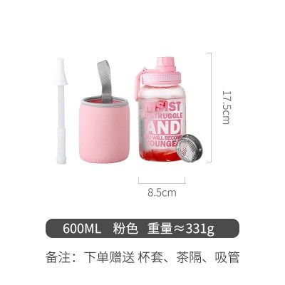 家柏饰(CORATED)茶杯带吸管大人玻璃超大容量的创意个性水杯便携潮流女杯子