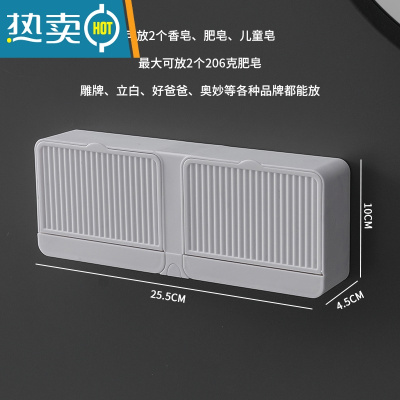 敬平肥皂盒免打孔带盖香皂盒沥水双格大号卫生间翻盖学生宿舍洗衣皂盒 双格-白色