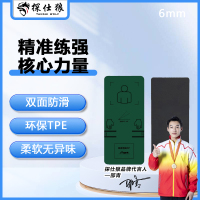 探仕狼 TSL-JF1838-6体能卷腹训练垫瑜伽垫防滑训练垫1830*800*6mm 绿色 10张/套 含收纳袋