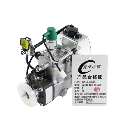 冀泽尔瑞 叉车高压油泵 JZER - 4C2-50V32 台
