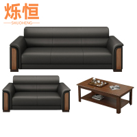 烁恒沙发3+2+茶几套