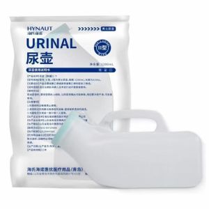 海氏海诺 1200ml大容量男式尿壶接尿器旅行车载应急小便壶卧床护理起夜小解尿壶