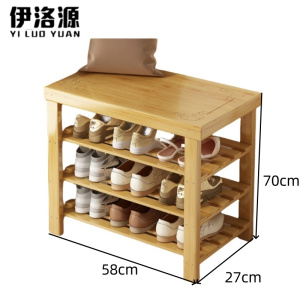 伊洛源 鞋架穿鞋凳
