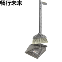 畅行未来 透明扫把套装 8013 套