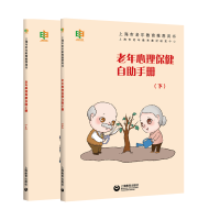 音像麻醉学+麻醉学学习指导与习题集共2册编者:姚尚龙//邓小明