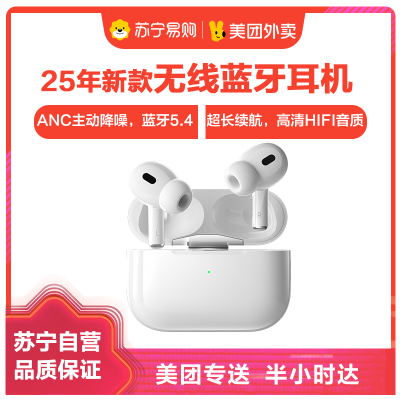 博拉瓦无线蓝牙耳机BU-FD05