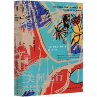 正版新书]美洲纪行(从洛杉矶去往世界尽头)史蒂夫·海利中国社会