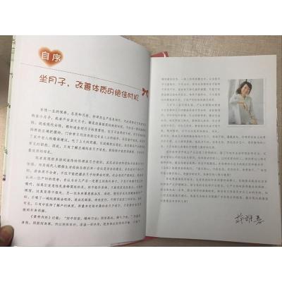 新妈咪大礼包：坐月子、产后瘦身、加辅食全搞定(共4本)定价159.2来自台湾的崔玉涛郑玉巧孕产专家庄雅惠教孕产妇