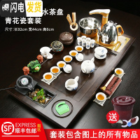 三维工匠整套茶具 实木全自动茶盘套装大号储水一体电磁炉茶台茶海茶托 檀色行云流水茶盘+青花瓷 35件