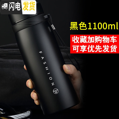 三维工匠保温杯大容量便携茶杯男女超大号杯子瓶1000户外水壶不锈钢水杯 黑色1100