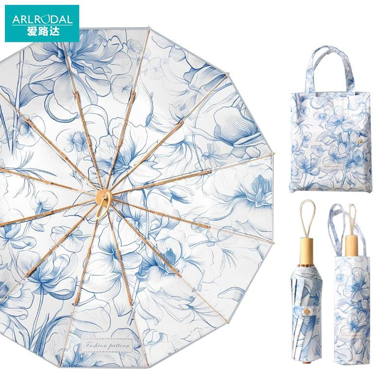 爱路达 铝合金骨架晴雨两用雨伞12骨 ALT15/把