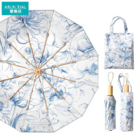 爱路达 铝合金骨架晴雨两用雨伞12骨 ALT15/把