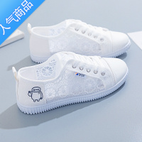 SUNTEK小白鞋女夏季薄款2023新款百搭网鞋透气网面平底休闲鞋潮ins板鞋