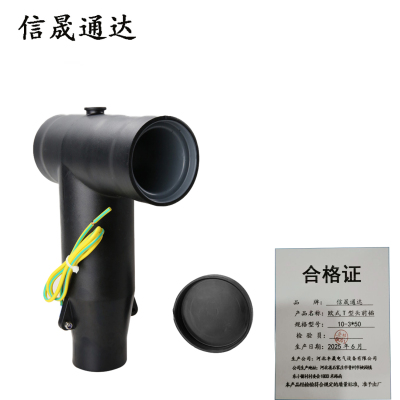 信晟通达 欧式T型头前插 10-3*50 套