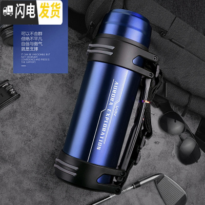三维工匠保温杯男超大容量3000保温水壶户外便携旅行暖热水瓶2/3 蓝色1900悠乐