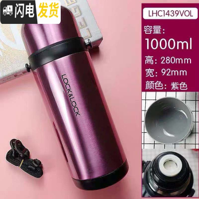 三维工匠保温壶不锈钢便捷家用保温杯车载户外旅行大容量水杯水壶 紫色
