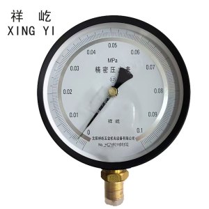 祥屹 精密压力表(带辽宁省级检定证书)款 YB150 0.25级 块