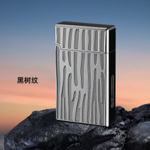 创意黑科技声控朗声煤油打火机油电混合四种感应点火个性潮防风礼