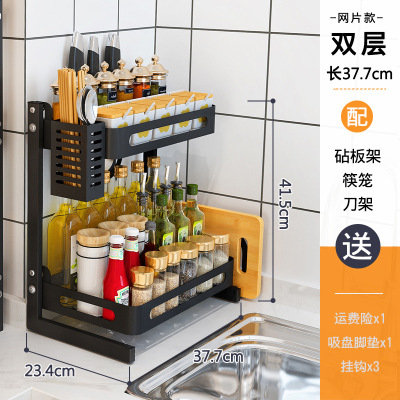 厨房多层收纳架不锈钢置物架子落地式家用桌面台面转角调料架刀架 敬平 两层全套圆角款带刀架板架筷笼厨具架