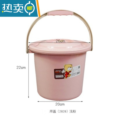 敬平带盖家用手提水桶凳塑料桶储水用桶加厚小圆桶宿舍洗衣桶 浅粉(2828)7L赠水舀