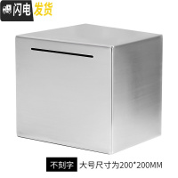 三维工匠创意不锈钢存钱罐不可取只进不出大容量大人家用网红365天储钱箱 大号(不刻字)只进不出储蓄罐