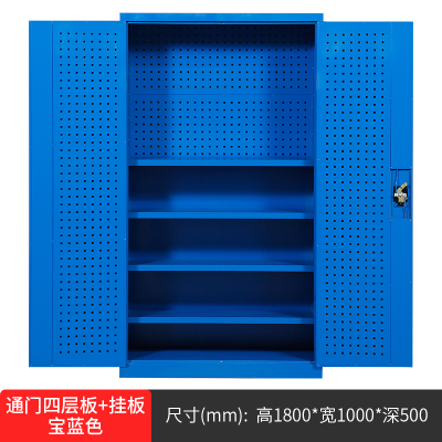 易企采 通门四层带挂板 加厚重型工具柜车间用零件汽修工具箱收纳文件铁皮柜车库储物柜颜色可选