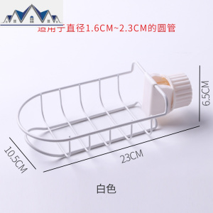 水龙头置物架沥水盒厨房水清洁钢丝球收纳篮洗碗池刷不锈钢挂篮 三维工匠