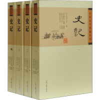 音像史记(4册)(汉)司马迁,(南朝宋)裴駰,(唐)司马贞 等