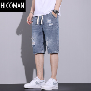 HLCOMAN松紧腰蓝色水洗破洞直筒5分牛仔短裤男士2024夏季新款宽松五分裤