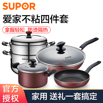苏泊尔（SUPOR）火红点套装锅两件套炒锅煎锅汤锅蒸锅TP1708K+EZ26BS04
