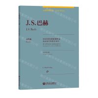 [N]J.S.巴赫(16首著名的原创作品原作版)(汉文英文)/古典钢琴博览-9787103058831