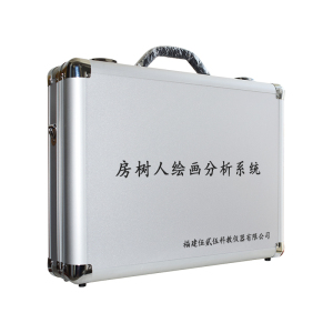 伍贰伍WEW-FSR房树人绘画分析系统心理投射测验自动生成报告