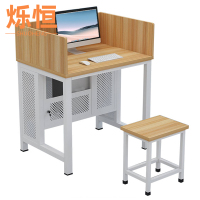 烁恒办公桌80cm套