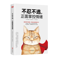 音像不忍不逃,正面掌控情绪贾斯汀·巴里索