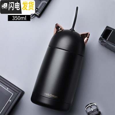 三维工匠保温杯子小巧小号带女士时尚少女学生日式简约可爱迷你便携迷水杯 幻夜黑-350
