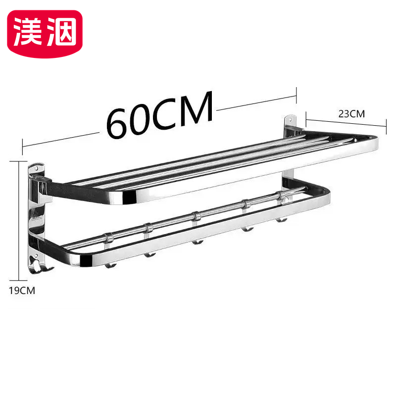 渼洇 不锈钢置物架 毛巾架 60cm 个