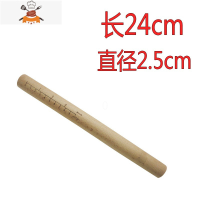 榉木擀面杖实木大号擀饺子皮小号棍擀面棒面条压面棒带刻度 敬平 中号有刻度