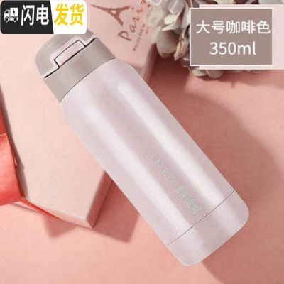 三维工匠带吸管式的保温杯大人ins原宿风简约少女学生便携网红韩版水杯子 咖色-350