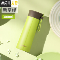 三维工匠保温杯男保温壶大容量不锈钢儿童学生简约杯子水杯女小巧便携 新草绿300-新款