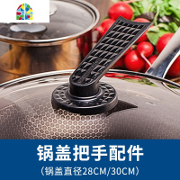 锅盖可立防溢锅玻璃盖钢化玻璃28/30/32cm家用炒锅把手配件 FENGHOU 32cm锅盖